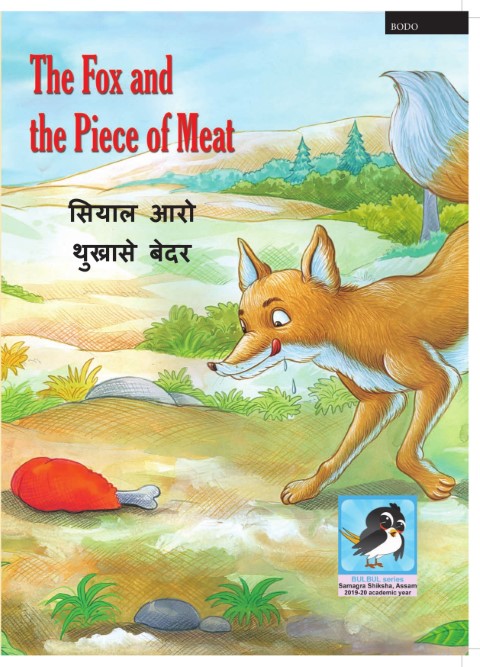 The Fox and the Piece of Meat